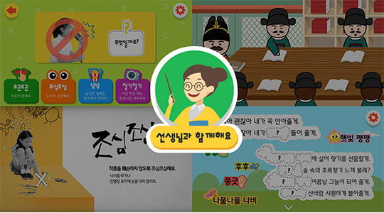 인솔자용 길잡이